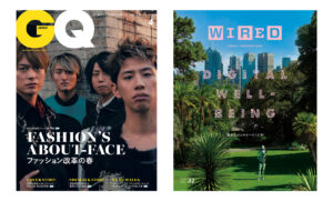 GQ JAPAN＆WIRED表紙