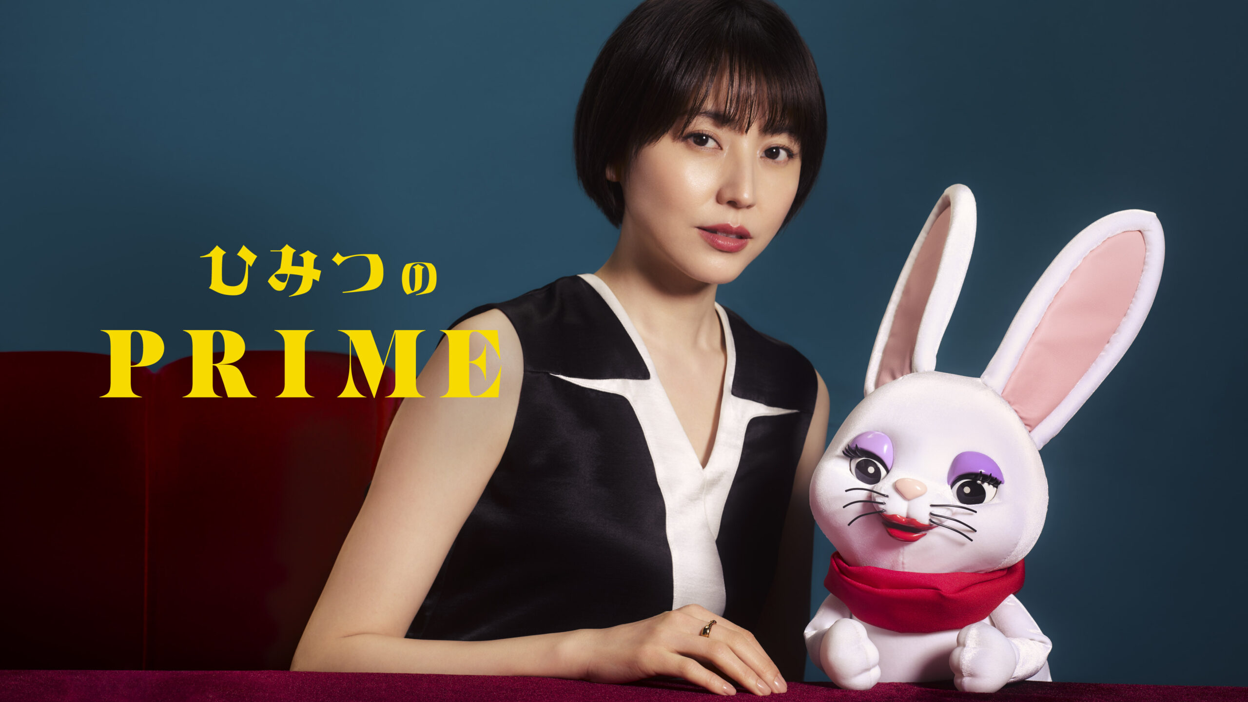 タクシーメディア「TOKYO PRIME」新番組「ひみつのPRIME」放映開始メインキャラクター声優にMEGUMIさんを起用し、初回ゲストには映画『四月になれば彼女は』から長澤まさみさんが登場